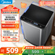 美的（Midea）波輪洗衣機全自動(dòng)家用 MB65V36E 6.5公斤 宿舍租房 迷你洗衣機小型 隨心洗 以舊換新 家電國家補貼