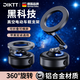 DIKTT【德國】車(chē)載手機支架2025新款真空吸附磁吸汽車(chē)用導航支架吸盤(pán)式 【折疊升級款】360°旋轉-電動(dòng)真空吸附