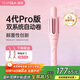 崔婭第四代自動(dòng)卷發(fā)棒 32mm負離子卷發(fā)神器 手動(dòng)/自動(dòng)雙模式 DIY造型大波浪310粉色 520生日禮物
