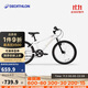 迪卡儂自行車(chē)EXPL120青少年山地車(chē)6速20寸學(xué)生通勤單車(chē)自行車(chē)-4810987