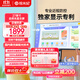 拾光紀(jì) Powered by BOE 27英寸自然光護(hù)眼顯示器 180Hz 2K超高清 智能顯示技術(shù)降低近視風(fēng)險(xiǎn)MN27D0