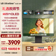 LG 26.5英寸 第四代OLED顯示器 2K280Hz 0.03ms響應(yīng) TrueBlack500 DCI-P3 99.5% 高刷顯示屏27GX700A
