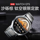 華為（HUAWEI）【時(shí)尚新品】華為手表watch gt5運動(dòng)智能藍牙通話(huà)血氧心率健康心情監測防水送男士女朋友生日禮物 【男神高定】46mm 砂礫棕+鈦空銀鈦金屬表帶 高端旗艦新品