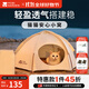 牧高笛（MOBIGARDEN）Line Friends合作款 戶(hù)外露營(yíng)貓咪寵物帳篷 布朗熊米白