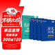 田英章行楷字帖9本套 行楷一本通初學(xué)者控筆訓練字帖學(xué)生成人行楷鋼筆字帖套裝