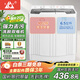 長虹半自動波輪洗衣機(jī) 家用老式雙缸雙桶 洗脫一體機(jī) 大容量脫水甩干機(jī) 國家補(bǔ)貼 洗脫16.5公斤【洗滌10公斤+脫水6.5公斤】