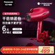 松下（Panasonic）【國家補貼】負離子電吹風(fēng)機筒高速大功率家用速干納諾怡護發(fā)便攜送女友禮物EH-NA9C