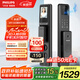 飛利浦（PHILIPS）智能門鎖人臉識別家用防盜密碼鎖入戶門貓眼大屏電子鎖301FVP黑色