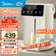 美的（Midea）小魔方電熱水瓶可拆5L恒溫一體全自動(dòng)除氯電熱水壺316l一體無(wú)縫內膽保溫水壺非即熱式飲水機熟水機 5L 【25年旗艦新品】升級316L無(wú)縫內膽