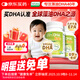 Life's DHA帝斯曼【源頭品質(zhì)】dha嬰幼兒0-3歲兒童寶寶學(xué)生DHA藻油180粒