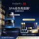 EVIDENS DE BEAUTE伊菲丹第二代至臻奢寵組合超級面膜JOUR*100mL禮盒生日禮物送女生