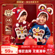 嘟嘟家兒童新年唐裝男童紅色中國(guó)風(fēng)拜年服女童毛衣寶寶演出服冬季 紅色 120