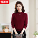 恒源祥100%細羊毛衫女半高領(lǐng)25秋冬新款媽媽裝寬松百搭針織打底衫毛衣女 棗紅色 L 110碼(建議90-120斤)
