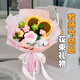 京東鮮花向日葵花束編織毛線(xiàn)成品生日禮物女生教師節禮物送老師女友閨蜜