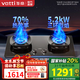 華帝（VATTI）燃氣灶官方309系列臺嵌兩用5.2kw三環(huán)火力聚能盤(pán)70%超高熱效率可拆卸爐頭可調節開(kāi)孔尺寸 【煙灶聯(lián)動(dòng)款70%高熱效率】i10309L 天然氣5.2kW