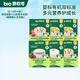 碧歐奇 嬰幼兒輔食面條強化鈣鐵鋅營(yíng)養分階寶寶面條兒童早餐掛面 8-12月+6盒有機組】?jì)煞N線(xiàn)面2蝴蝶面2貝殼面2