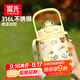 富光大肚保溫杯316L不銹鋼大容量吸管水杯壺便攜女大學(xué)生網(wǎng)紅雙飲杯子