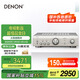 天龍（DENON）PMA-600NE 音箱 音響 Hi-Fi發(fā)燒音響 進(jìn)口 入門(mén)級帶藍牙 數字輸入HiFi立體聲功放 銀色