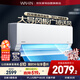 華凌2匹空調掛機【25年新款】一級省電節能大風(fēng)量智能臥室客廳自清潔空調政府補貼KFR-50GW/N8HL1-A