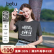 百圖betu女裝2025夏季新款T恤圓領(lǐng)趣味印花植絨工藝棉感短袖女2503T27 深灰 M