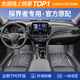 車(chē)麗友專(zhuān)用于雪佛蘭探界者腳墊tpe全包圍24款plus23 22 21 19 18 17汽車(chē) TPE腳墊 探界者/探界者plus