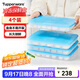 特百惠（Tupperware）冷凍1.3L*4餃子盒保鮮盒食品級冰箱儲物收納盒肉類(lèi)速凍密封不串味
