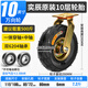 順和（shunhe） 10寸加厚充氣輪萬(wàn)向輪打汽輪手推車(chē)橡膠腳輪平板車(chē)輪8寸平板車(chē)輪 10寸升級加厚充氣輪萬(wàn)向