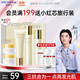 溫碧泉套裝保濕補(bǔ)水肌光臻透潔水乳霜禮盒 護(hù)膚化妝品男女適用 生日禮物