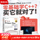 C++ Primer 中文版 第五版 C++程序設計從入門(mén)到精通 零基礎自學(xué)C++編程語(yǔ)言 博文視點(diǎn)出品 電子工業(yè)出版社 C++ Primer Plus 中文版 第六版
