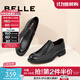 百麗（Belle）黑色正裝皮鞋男牛皮商務(wù)套腳婚鞋皮鞋B3GK7CM1預售 黑色 41 (255mm)
