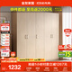 全友家居家用現代簡(jiǎn)約成品衣柜臥室衣櫥立柜簡(jiǎn)易收納儲物柜子