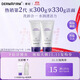 德妃（DERMAFIRM）紫蘇保濕潔面乳氨基酸洗面奶男女敏感肌適用修護(hù)舒緩禮物 【囤貨分享】潔面2.0版 300g