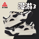 匹克（PEAK）態(tài)極漫游黑色板鞋男2026春夏新款厚底休閑滑板鞋時(shí)尚百搭運動(dòng)鞋男 【男款】帆布白色/黑色 40