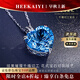 ?？ㄒ理?xiàng)鏈女士海洋之心藍(lán)色寶石項(xiàng)鏈奢侈首飾情人節(jié)生日禮物 【白金托帕石吊墜 配白金鏈】