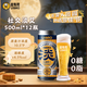 優(yōu)布勞精釀啤酒社交淡艾500ml*12聽(tīng) 淡爽更盡興中秋節送禮