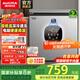 澳柯瑪（AUCMA）智慧眼系列超低溫家用冷柜阻霜小型冰柜冰箱  電子溫控 一級節能凈味除菌保鮮細胞級冷凍以舊換新 BC/BD-200DSNE 200L