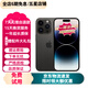 Apple【三方屏幕】iPhone蘋(píng)果14Promax二手手機二手蘋(píng)果 二手5G蘋(píng)果手機 蘋(píng)果14Pro Max 深空灰 256G【電池效率100%】極速發(fā)貨 95新