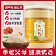 胖東來(lái)三七粉云南正宗云南文山20頭三七粉特級野生正品田七粉超細 [官方正品]包裝隨機發(fā) [一周期調理裝][4罐總1000克