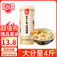 裕湘面條 手搟風(fēng)味掛面2kg 面條掛面 湯面拌面勁道手搟面條