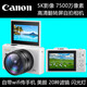 佳能新高清護眼5K數碼照相機CCD自拍學(xué)生微單入門(mén)級美顏復古旅游禮物 5K翻折屏：象牙白+5K廣角微距鏡頭 128G/3電（約拍14000張照片）
