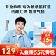 理膚泉（LA ROCHE-POSAY） 【屈臣氏】理膚泉修護面膜 補水 特安舒緩密集 10片
