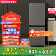 榮事達（Royalstar）200升小冰箱小型家用出租房辦公室宿舍雙開門兩門雙門二門電冰箱節(jié)能省電低音鈦深灰R200