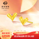 菜百首飾 黃金耳飾 足金5G時(shí)尚炫彩拉絲桃心耳釘（直針款）計價(jià) HJ 黃金耳飾 約1.09g