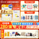 佳貝艾特（Kabrita）悅白嬰幼兒配方羊奶粉3段（12-36個月）聽裝800克（荷蘭原裝進口 800g*6罐裝（新客領(lǐng)150克）