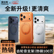 圖拉斯支點殼OFlow【全新升級丨熱銷100萬丨按鍵全包】 適用蘋果17pro手機殼iphone17pro透明磨砂磁吸