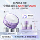 倩碧紫胖子眼面卸妝膏125ml面部眼唇卸妝敏感肌護(hù)膚品生日禮物送女友