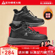 足力健老人鞋冬季保暖靴子男士抗寒加絨棉鞋休閑鞋 8694K黑色42