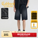 卡賓（CABBEEN）【針織黑?！繌椓εＷ卸萄澞?025夏季寬松透氣百搭五分休閑褲 煤黑色01 XL /180/52