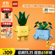 樂(lè )高（LEGO）積木拼裝10349 快樂(lè )盆栽男孩女孩兒童玩具生日禮物