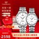 天王（TIAN WANG）男手表鋼帶自動(dòng)機械表商務(wù)防水情侶腕表情人節生日禮物送男友5876 【情侶手表一對】白色對表